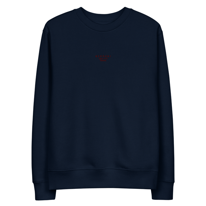 The Negroni "Made In" Eco Sweatshirt - Black - Cocktailored